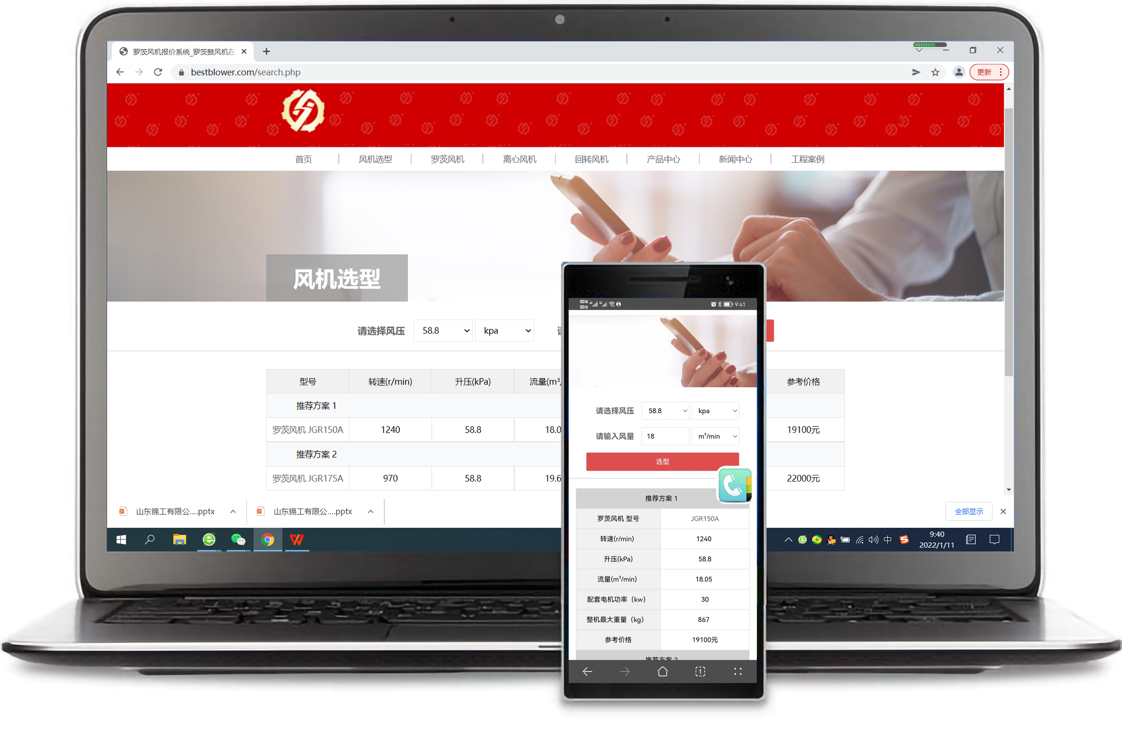 羅茨式鼓風(fēng)機(jī)工作原理揭秀，羅茨鼓風(fēng)機(jī)選型指南